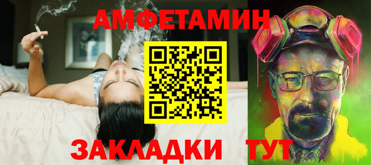 Кудрово  АМФ VHQ  Амфетамин  Вход с VPN 