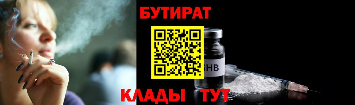 Кудрово  ГАШ  Cocaine  ГАШИШ  Меф МЯУ МЯУ кристаллы  Вход с VPN  МАРИХУАНА  Альфа ПВП СОЛЬ  