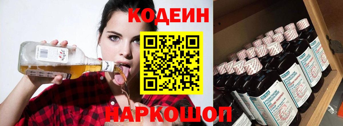 Псилоцибиновые грибы Кудрово
