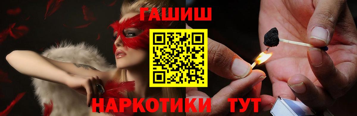 Кудрово  где найти наркотики  ГАШ VHQ  Вход с VPN  ГАШИШ гашик  Гашиш 