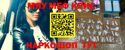 кокаин премиум Кинель