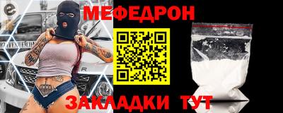 первитин Кимры