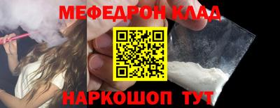 кокаин премиум Кинель