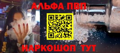 кокаин премиум Кинель