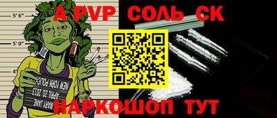 Альфа ПВП Конаково