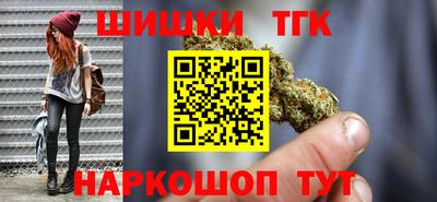 кокаин премиум Кинель