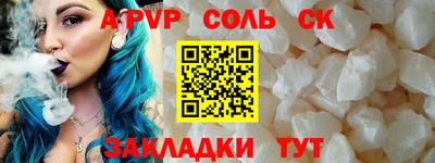 скорость mdpv Кингисепп
