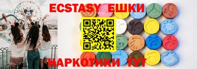 крисы Коммунар