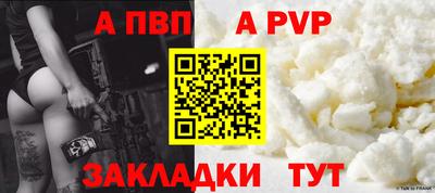 первитин Кимры