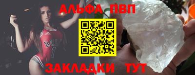 кокаин премиум Кинель