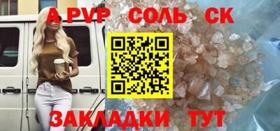 кокаин премиум Кинель
