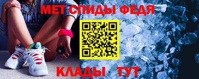 первитин Кимры