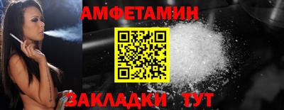 первитин Кимры