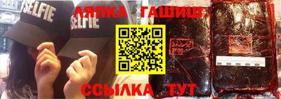 кокаин премиум Кинель