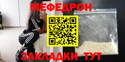 кокаин премиум Кинель