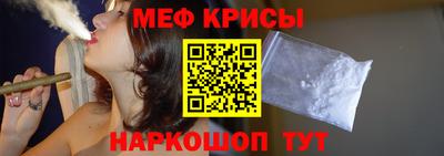 первитин Кимры