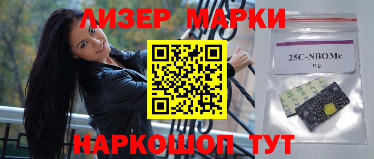 Лсд 25 экстази кислота  Вход с VPN  Лсд 25 экстази ecstasy  LSD-25 экстази  Кудрово 