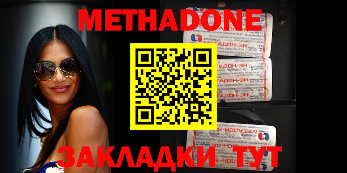 Кудрово  Метадон белоснежный  mega вход  Вход с VPN  мориарти официальный сайт  МЕТАДОН белоснежный 