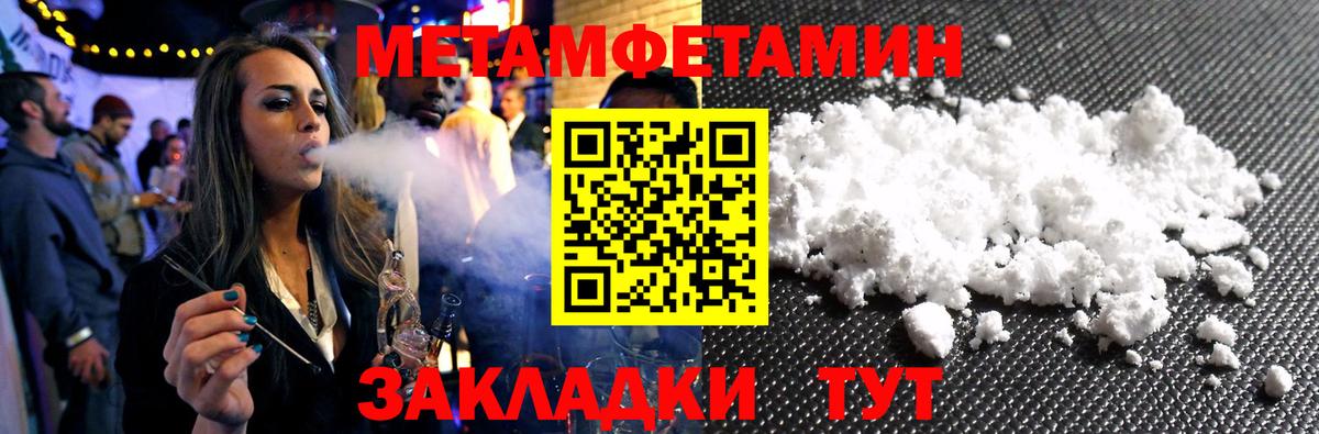 Метамфетамин Декстрометамфетамин 99.9% Кудрово