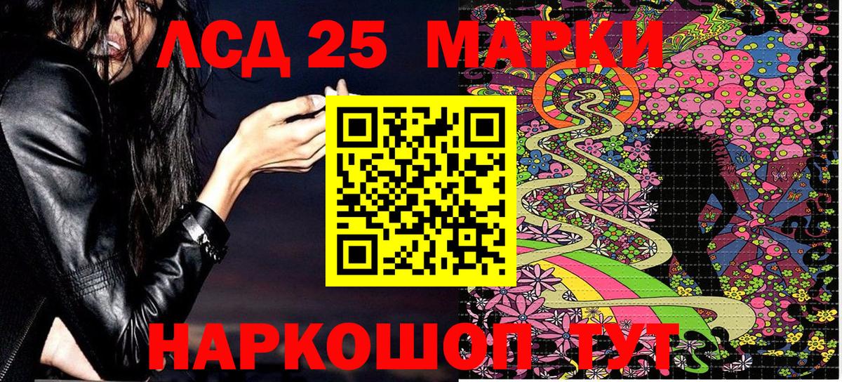 Кудрово  Марки NBOMe  Вход с VPN  Марки NBOMe 1,8мг 