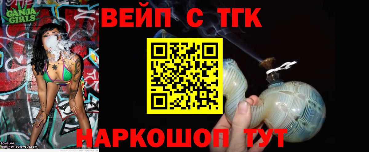 где купить наркоту  ТГК гашишное масло  Вход с VPN  Кудрово 