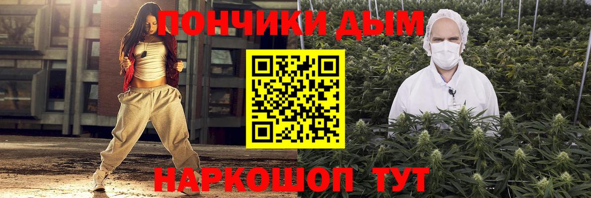 МАРИХУАНА Amnesia  Марихуана SATIVA & INDICA  Бошки Шишки тримм  Кудрово  Вход с VPN  Бошки Шишки OG Kush 
