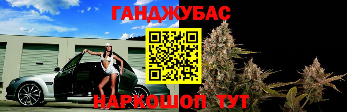 Бошки Шишки MAZAR Кудрово